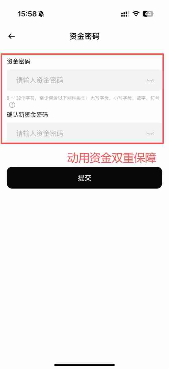 Bitget如何注册？如何进行身份验证？Bitget注册及身份验证教学