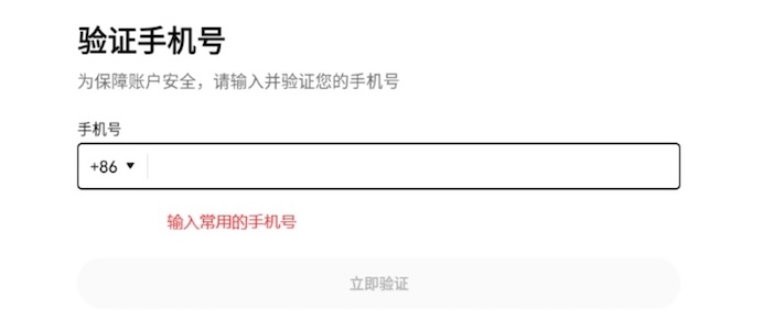 苹果手机如何下载 OKX 欧易App ？如何注册新的Apple ID？一文详解 - php中文网