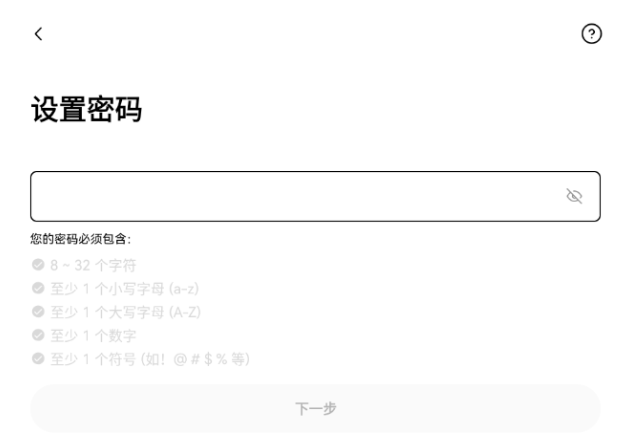 轻松开启交易：欧易(OKX)注册、KYC认证全过程图解教程 - php中文网