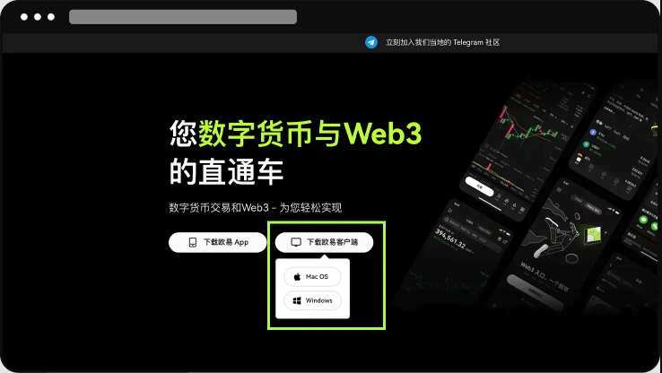 欧易OKX官网入口 欧易去中心化交易平台地址 - php中文网