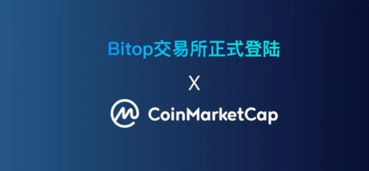 CoinMarketCap vs CoinGecko：哪个行情数据网站更准更全 - php中文网