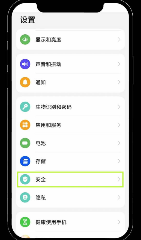欧易okx交易平台 for Android v6.144.0 官方安卓版 - php中文网