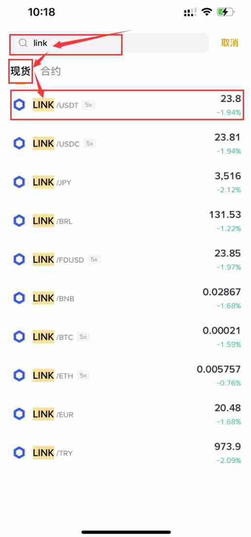 什么是Chainlink (LINK)？LINK币怎么买及2025年价格预测
