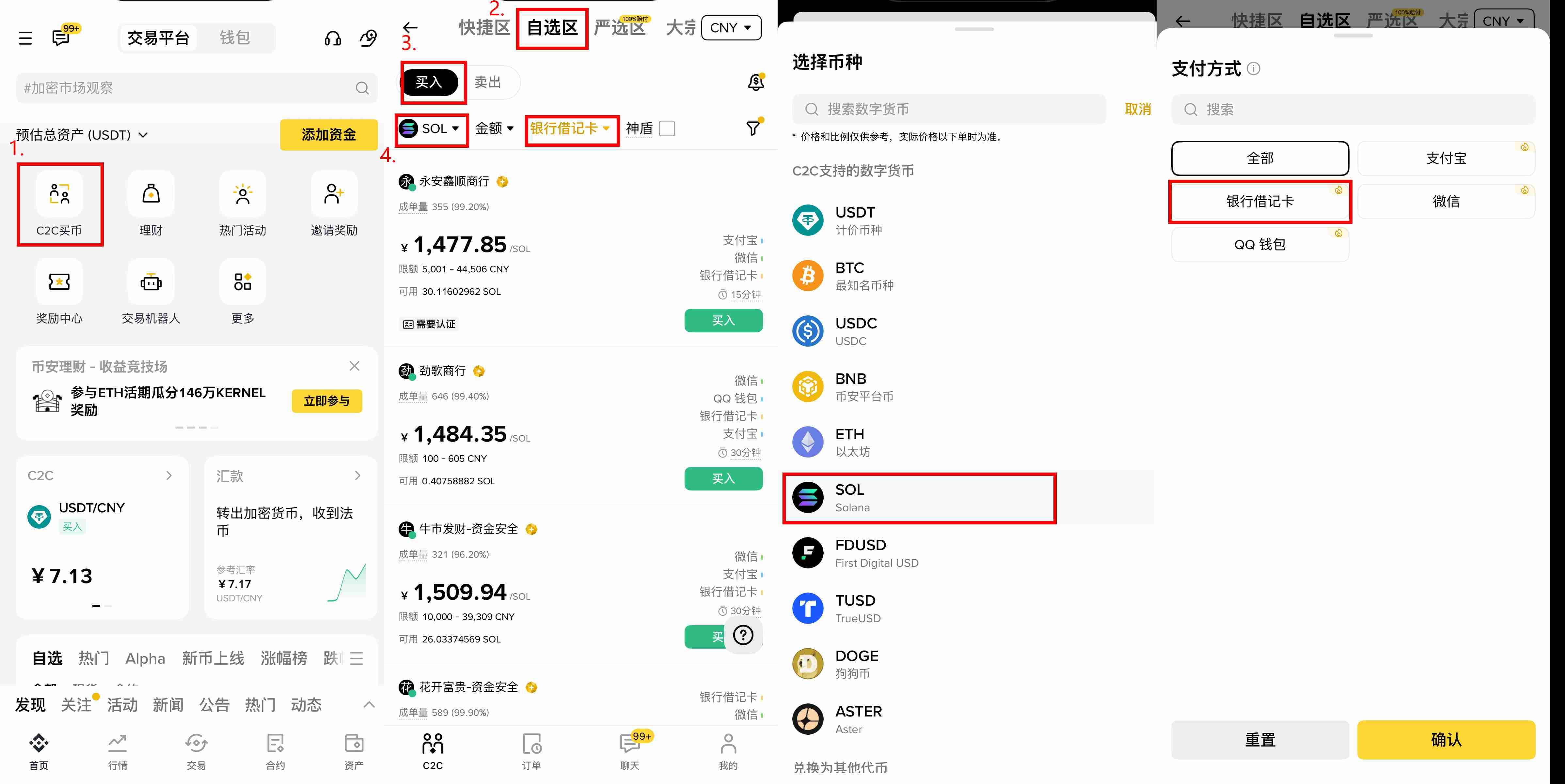 Sol会大跌吗？Solana的未来走势与风险