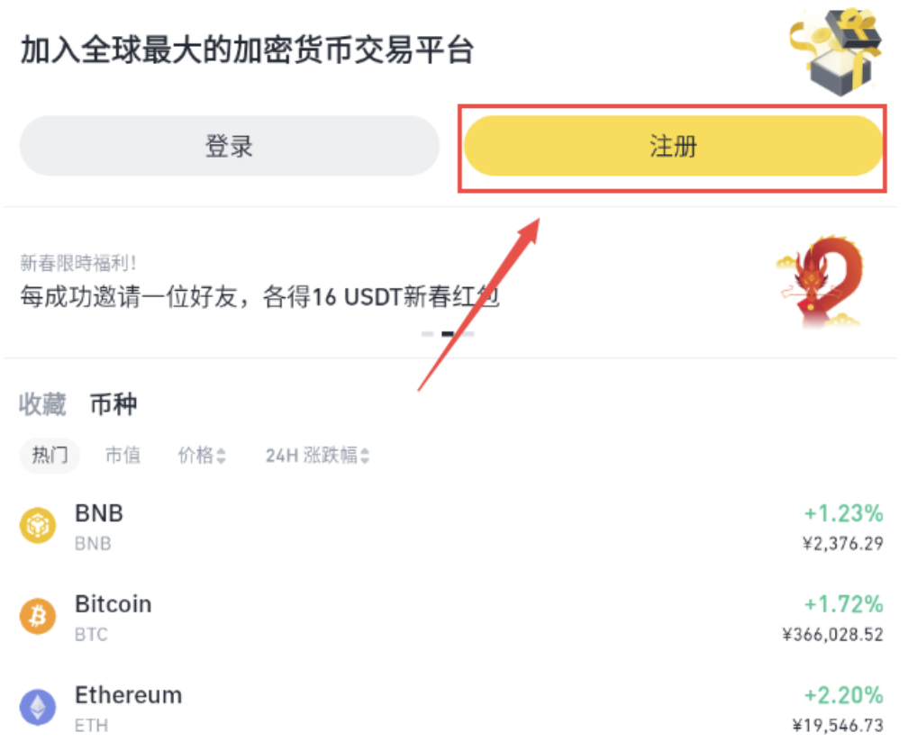 OKX交易所官方app下载 欧易手机客户端v6.144.0安卓版 - php中文网