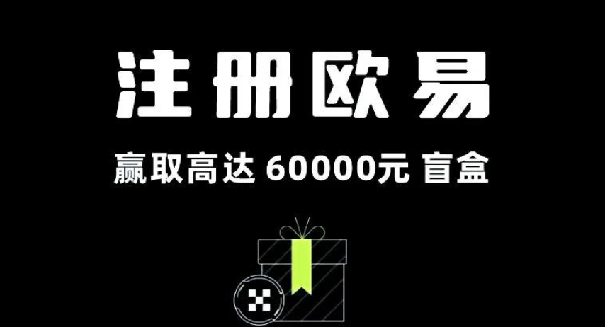 新手注册欧易交易所保姆级教程 (2025图文版) - php中文网