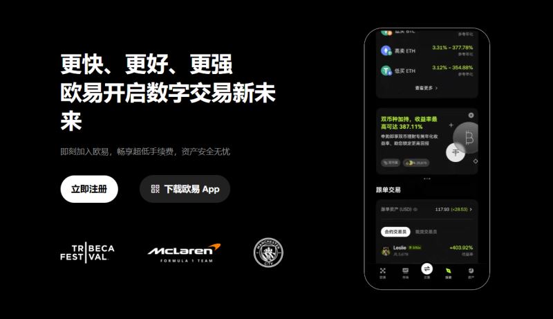 币安(binance)2026年最全评测：费用、功能、安全性、优缺点完整测评