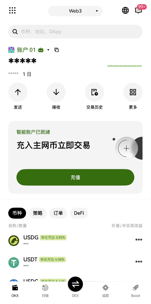 2026年binance币安交易所评测：国内用户首选的加密货币交易平台