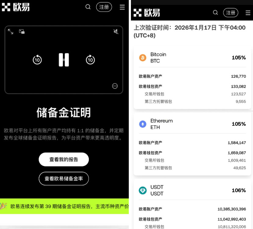 2026年binance币安交易所评测：国内用户首选的加密货币交易平台