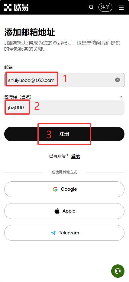 binance（币安）App官方正版下载与安装完整指南