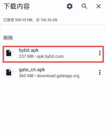 Bybit APP下载安装教学