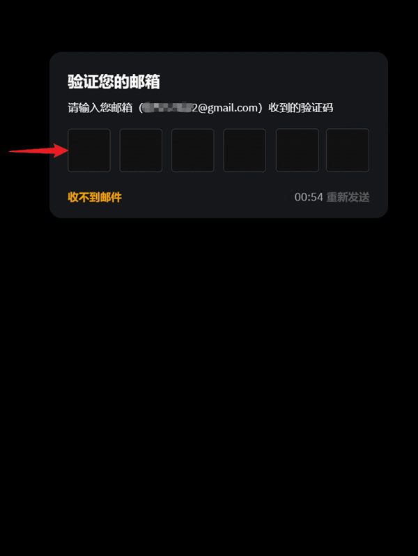 如何在Bybit交易所完成账号注册、身份KYC认证及首次充值买币？