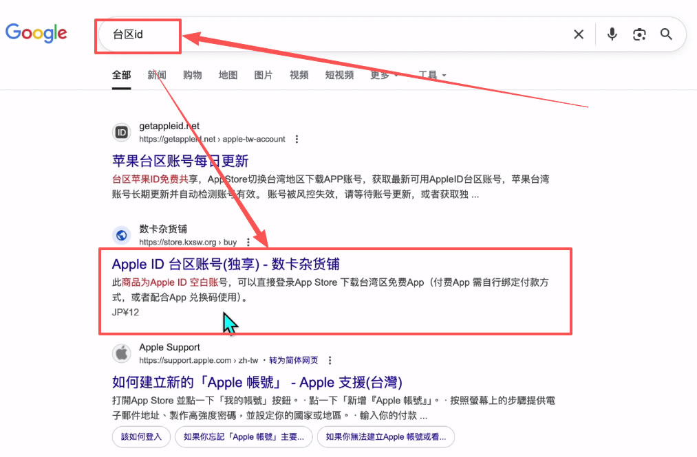 Binance最新版下载