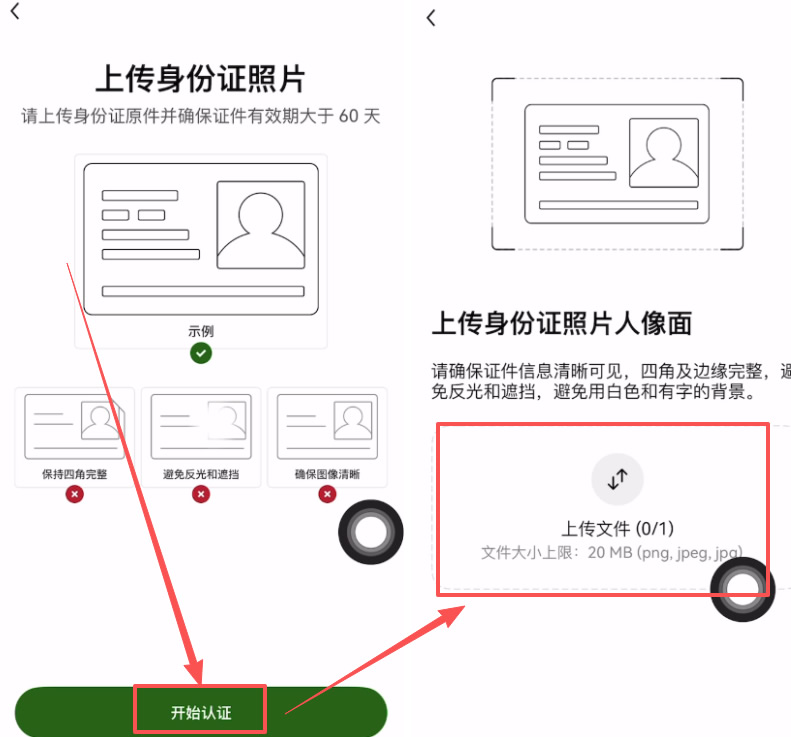 binance(币安)新手注册与充值USDT全流程（2026最新版）