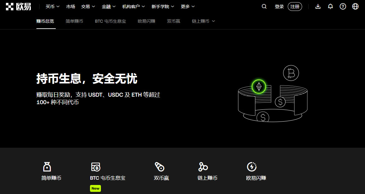2. binance币安:C2C人民币入金最便捷、亚洲用户最信赖的实战首选