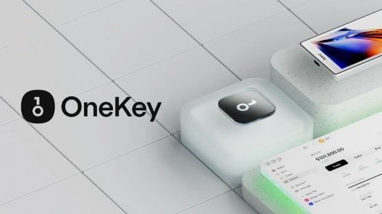 什么是OneKey硬件钱包？有哪些优势？OneKey钱包主要优势及功能介绍