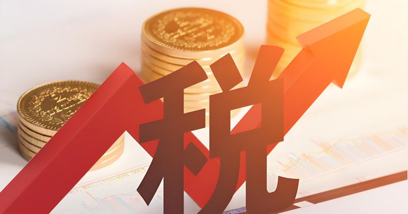 2026海外华人必看：加密货币报税政策详解及如何合理合法节税