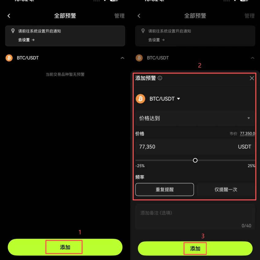 binance币安_图2