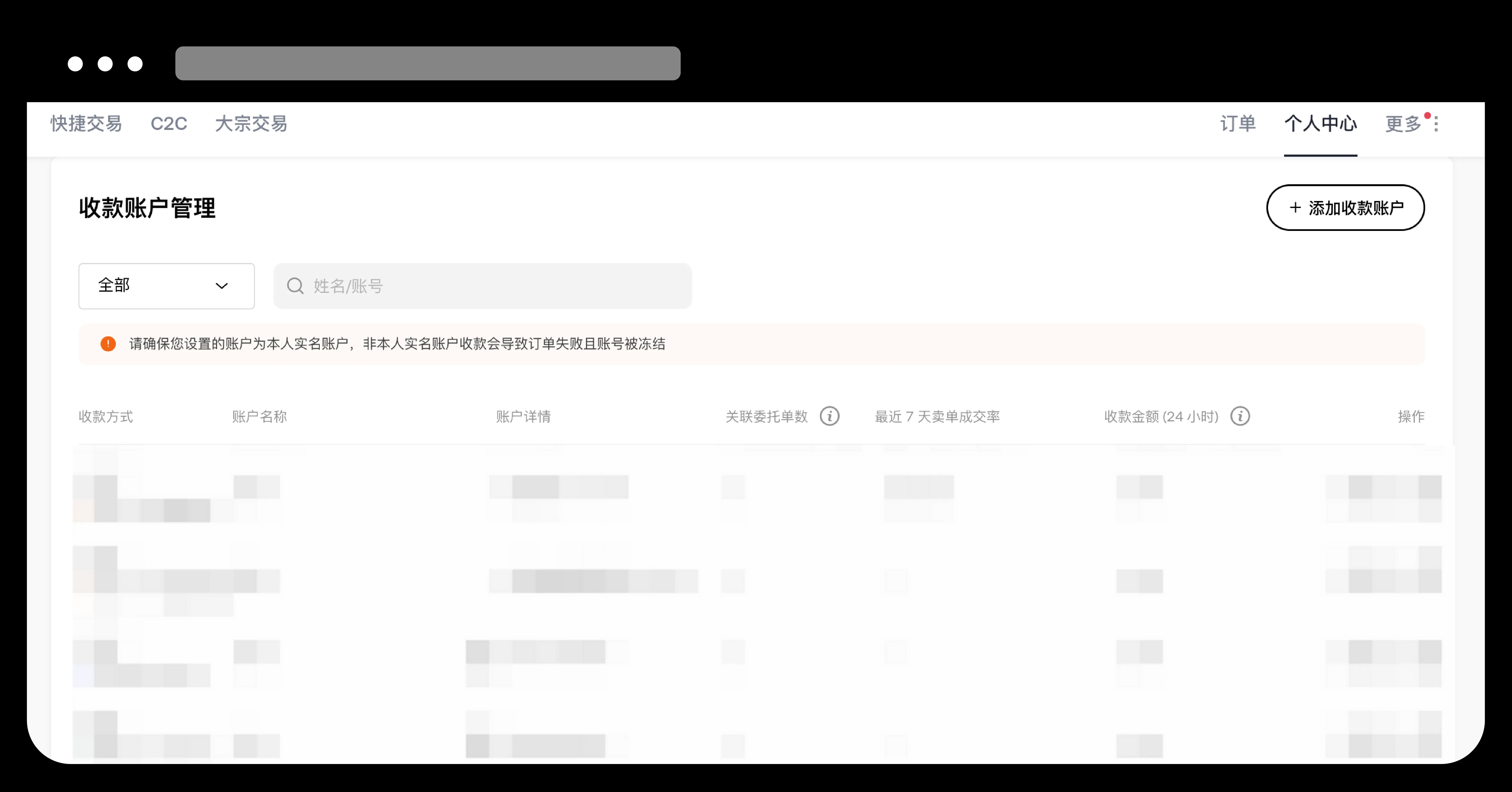Web 端_图2