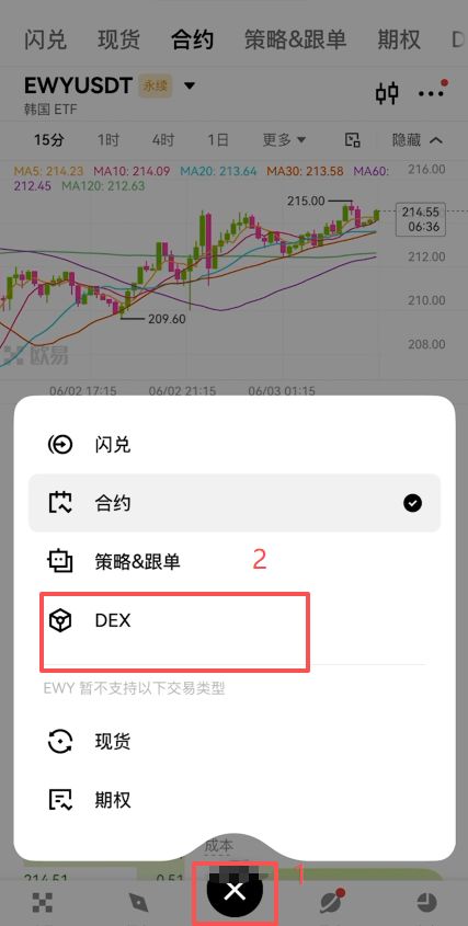 怎么找到罗宾汉HOOD代币交易入口？