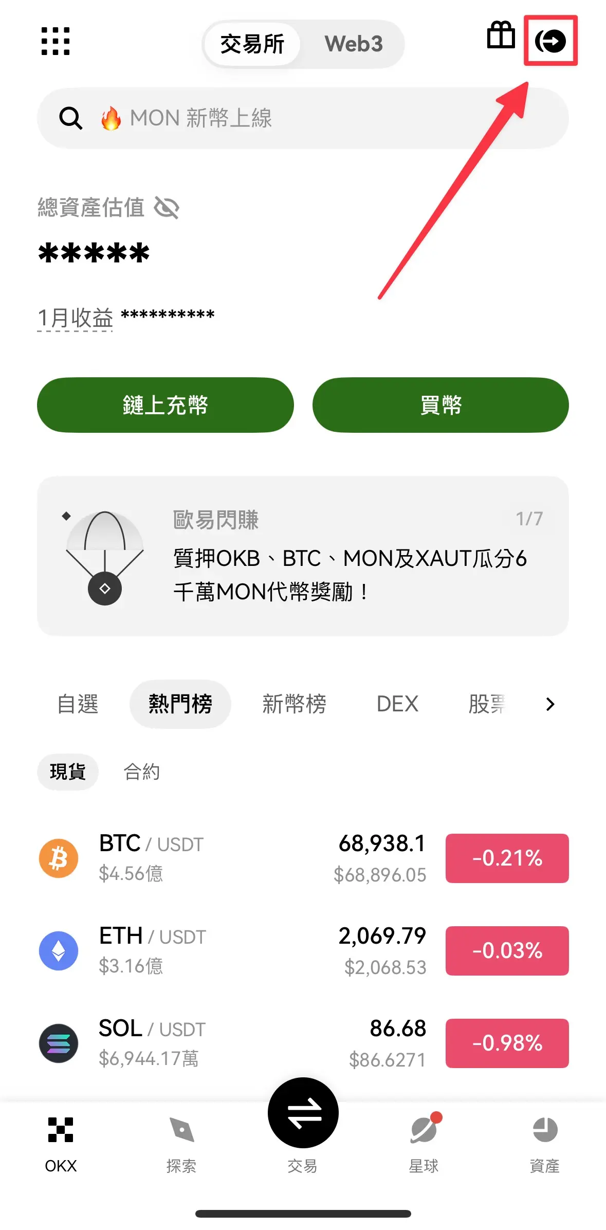 币安 Card是什么？如何申请办卡？币安 Card功能与费用、申请流程