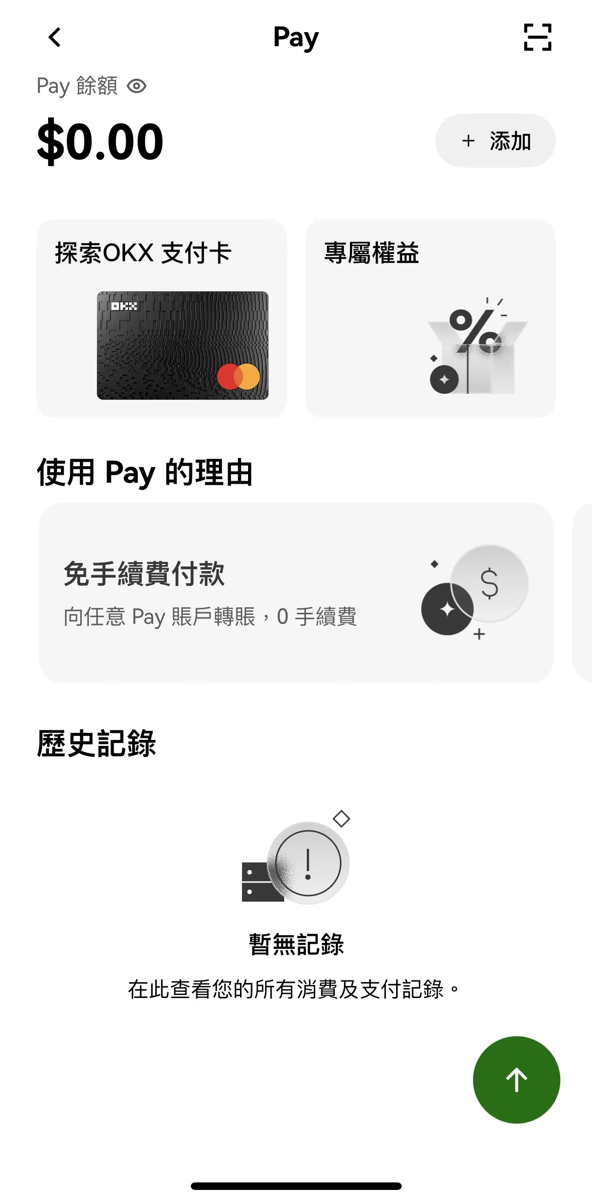 币安 Card是什么？如何申请办卡？币安 Card功能与费用、申请流程