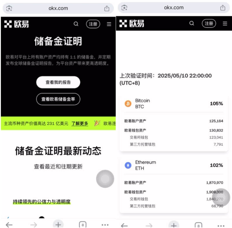 binance币安交易所怎么样？有没有跑路风险？