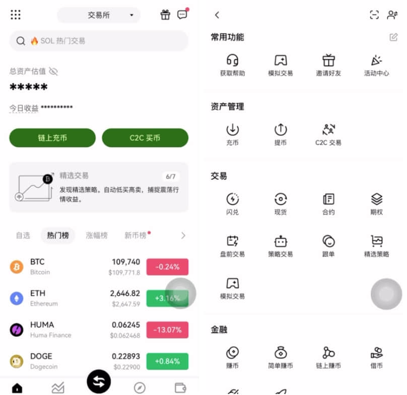 binance币安交易所怎么样？有没有跑路风险？