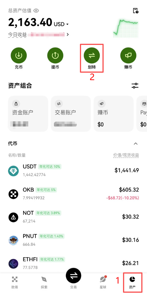 新手第一次碰鸥易币安合约，先看完这篇避坑指南再动手