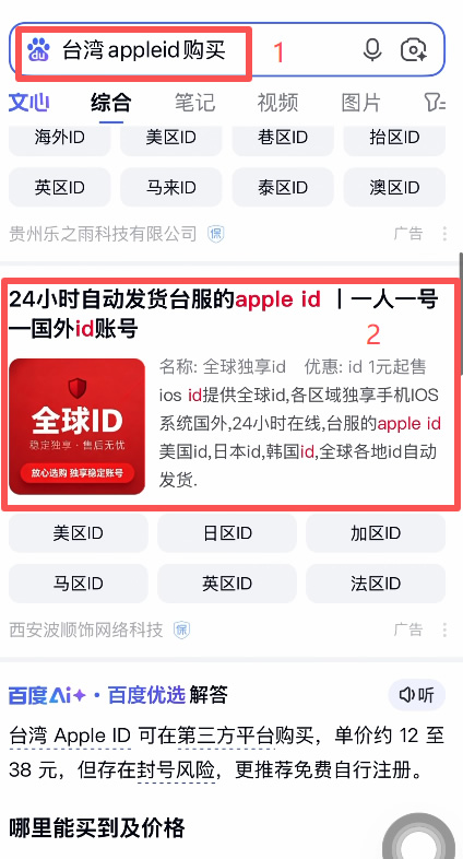 binanceAPP下载安装