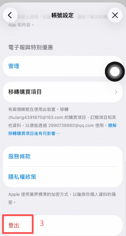 binanceAPP下载安装