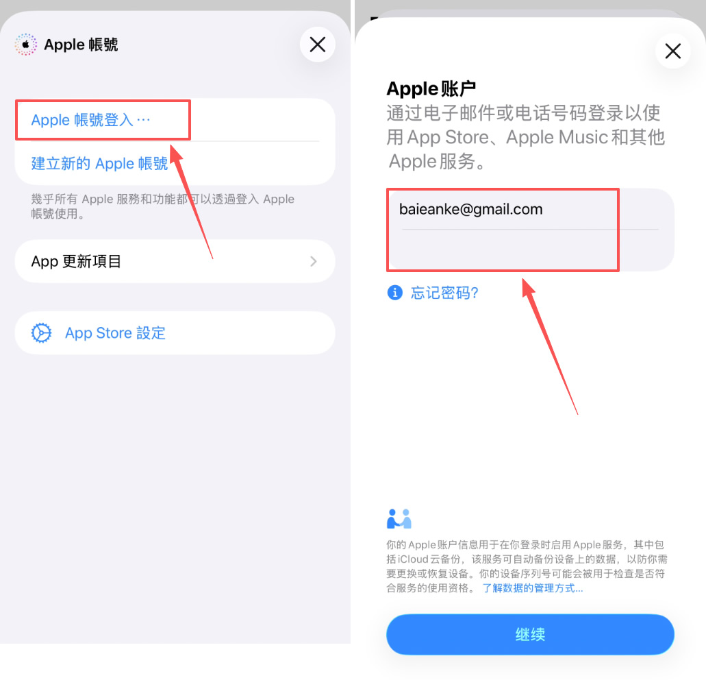 binanceAPP下载安装