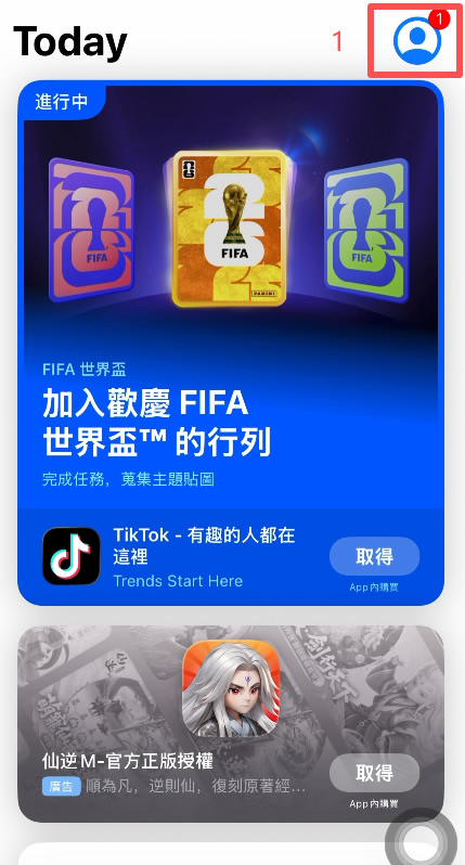 binanceAPP下载安装
