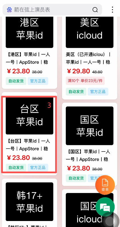 binanceAPP下载安装
