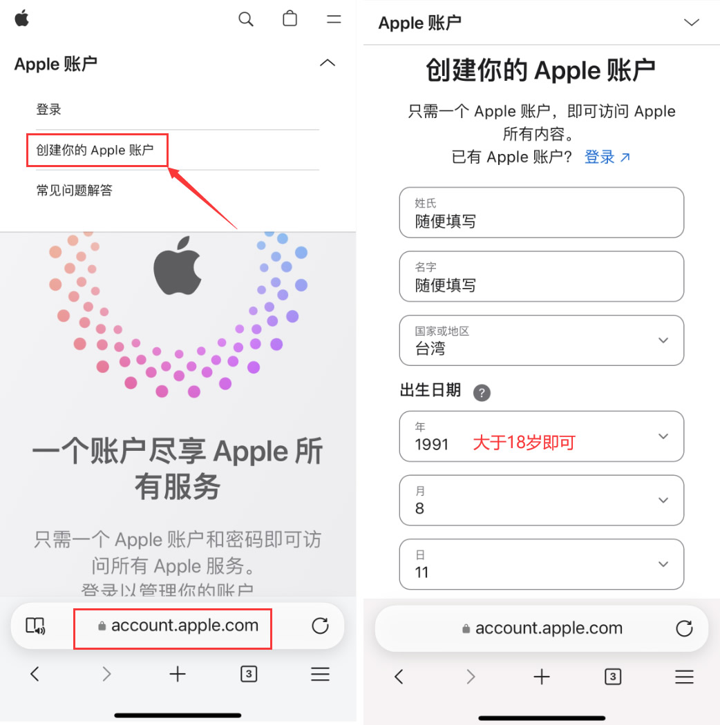 binanceAPP下载安装