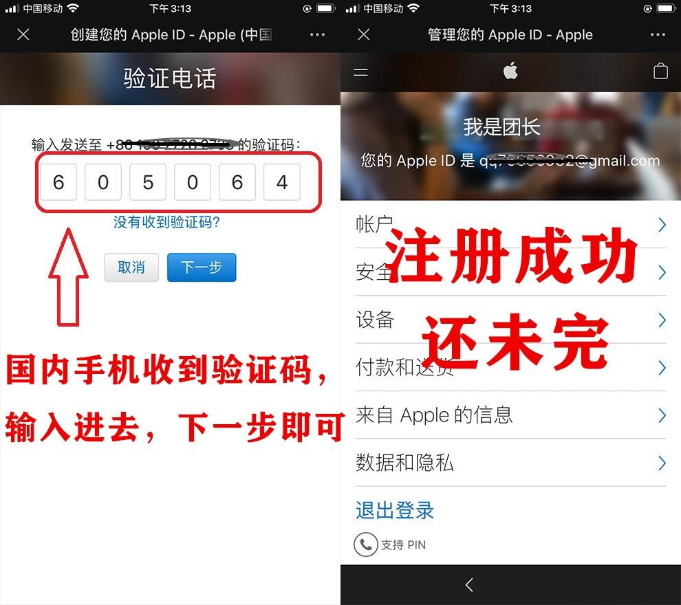 binanceAPP下载安装