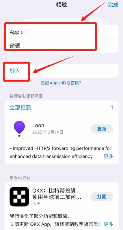 binanceAPP下载安装