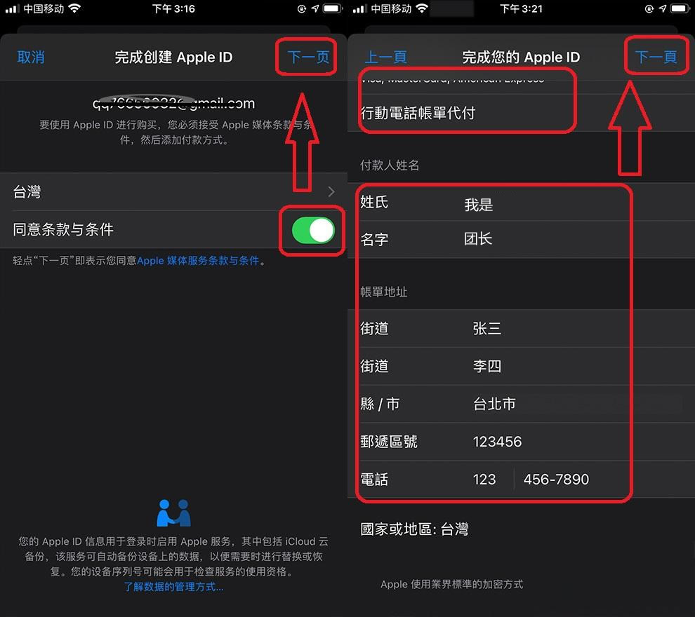 binanceAPP下载安装