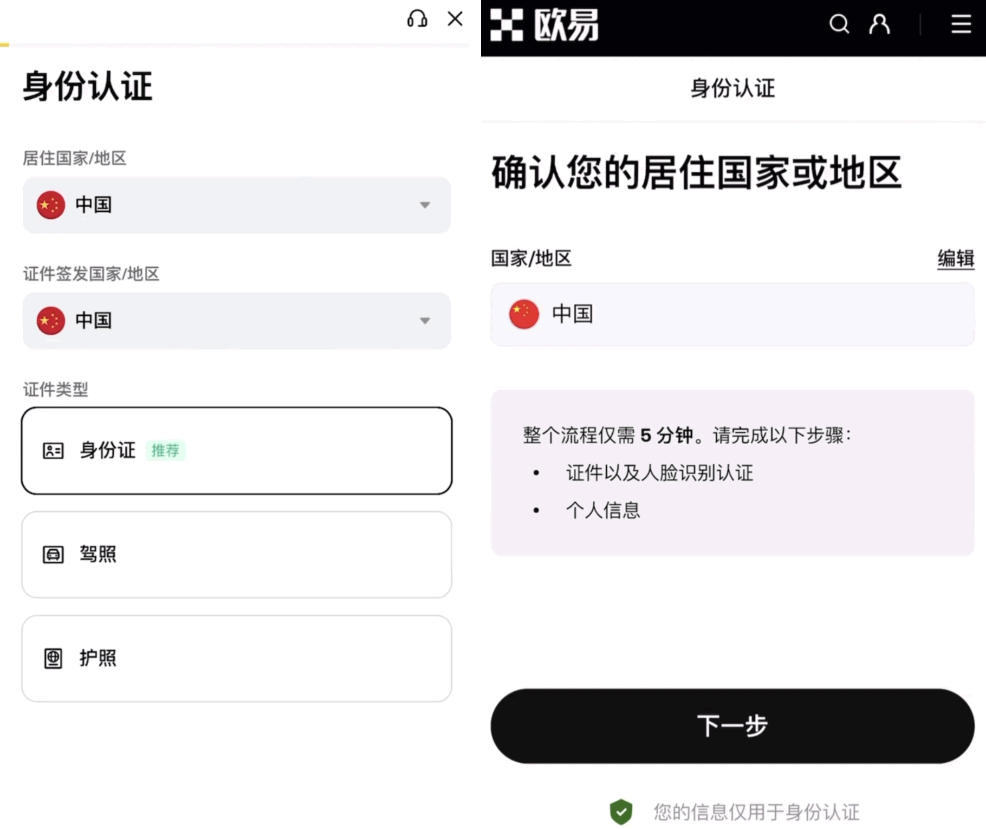 内地用户如何购买比特币？币安交易所购买BTC保姆级教程2026