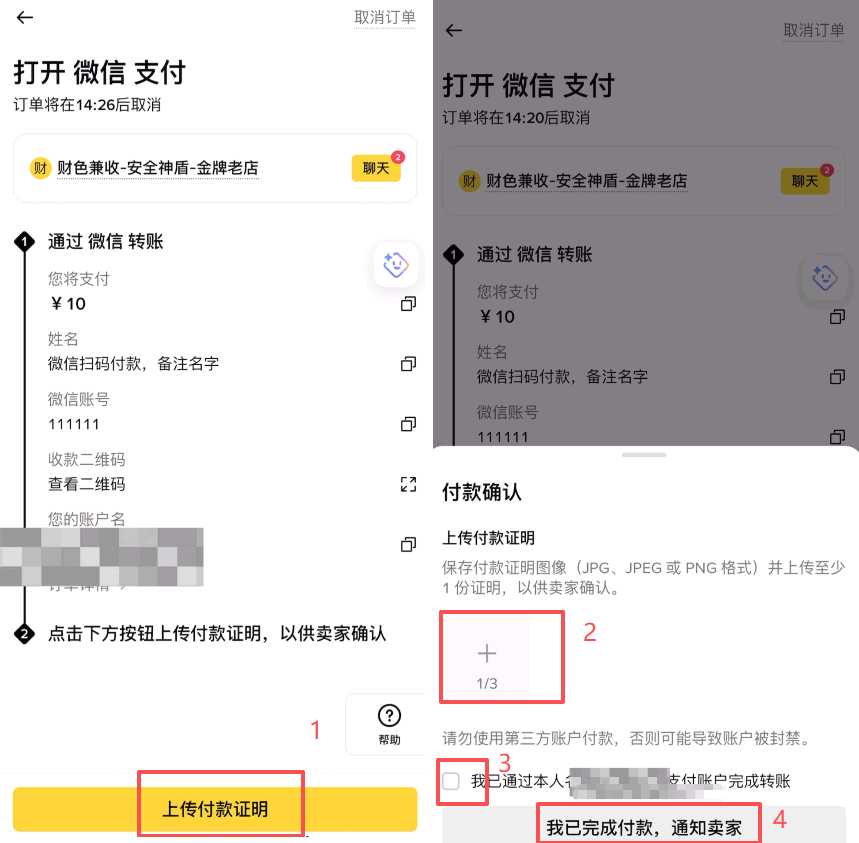 内地用户如何购买比特币？币安交易所购买BTC保姆级教程2026