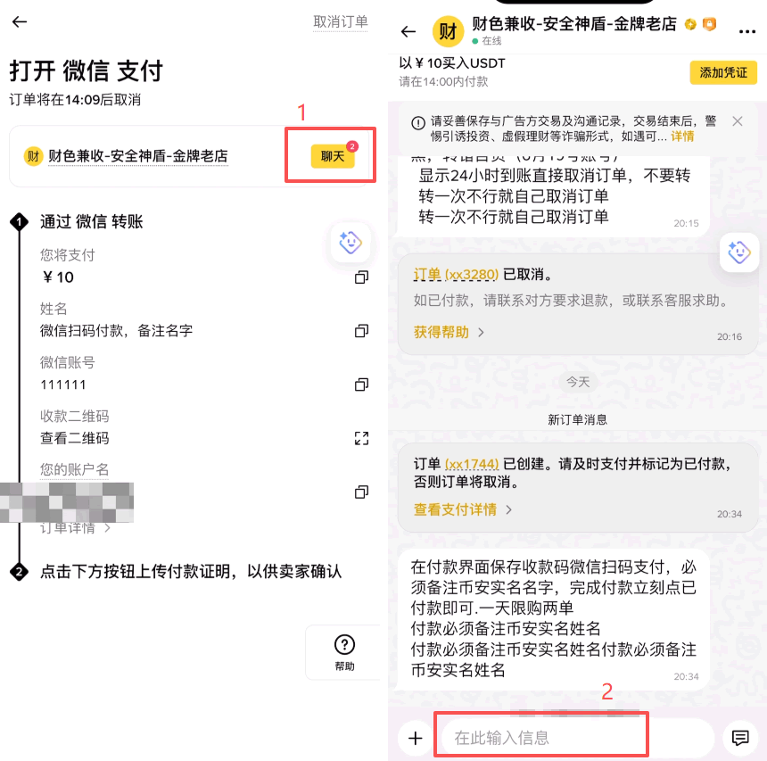 内地用户如何购买比特币？币安交易所购买BTC保姆级教程2026