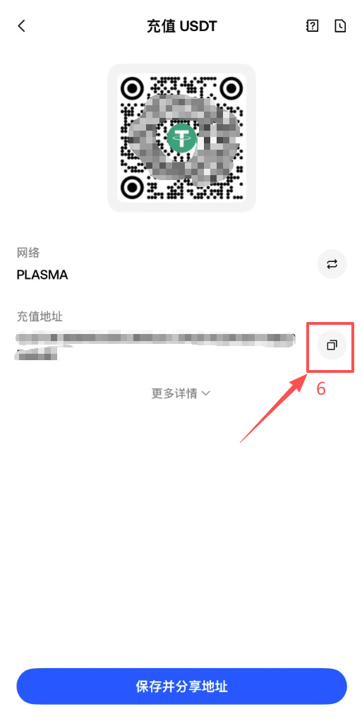 binance币安提USDT到Gate.io手续费多少？选哪条链最便宜？