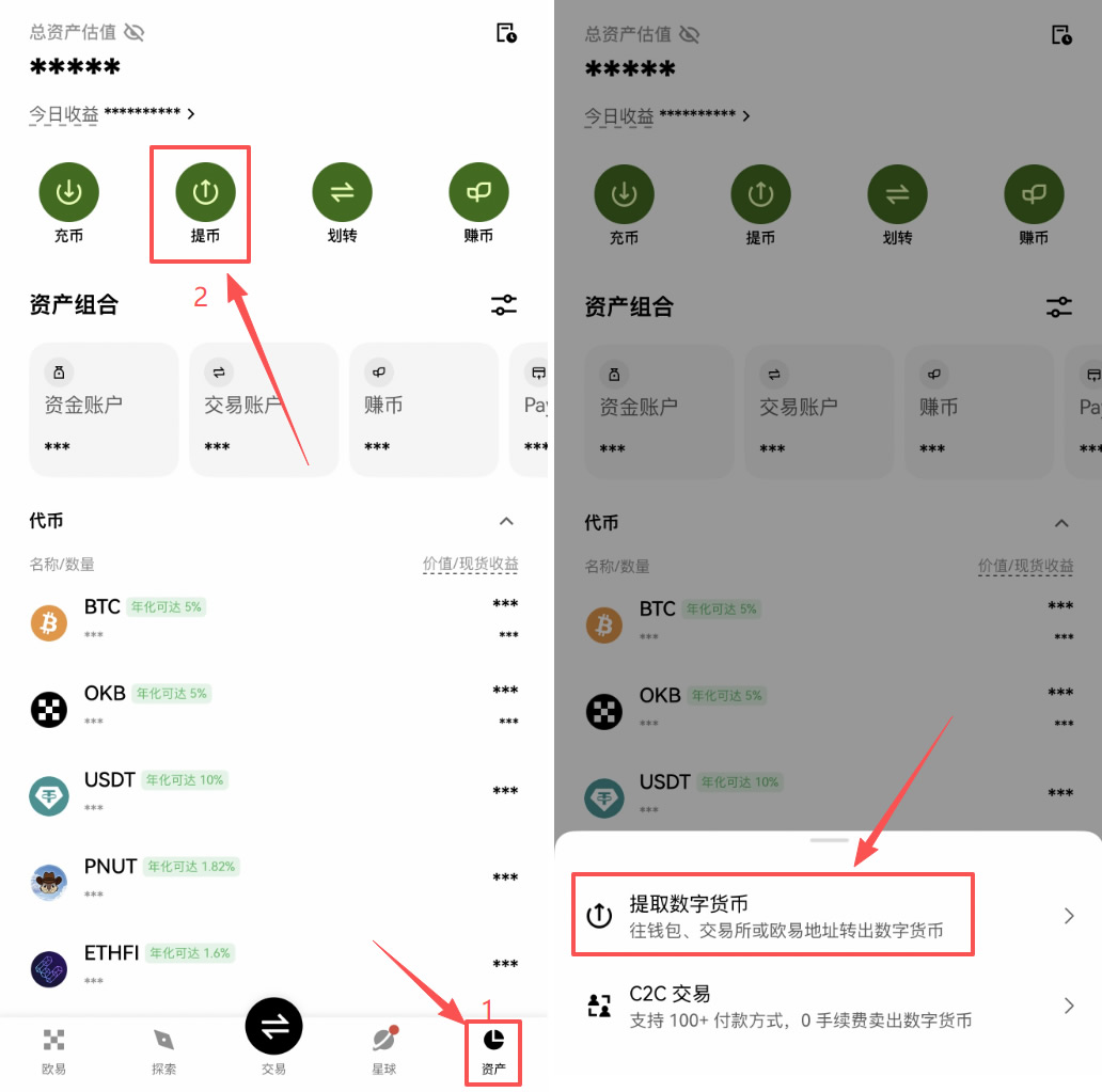binance币安提USDT到Gate.io手续费多少？选哪条链最便宜？